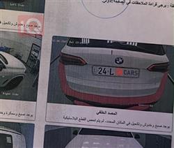 بي ام دبليو X5